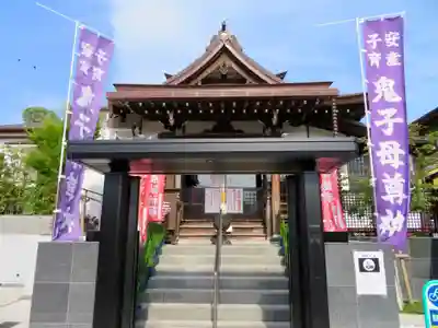池上鬼子母神堂（厳定院別院）の山門・神門