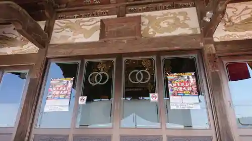 埼玉厄除け開運大師・龍泉寺（切り絵御朱印発祥の寺）(埼玉県)