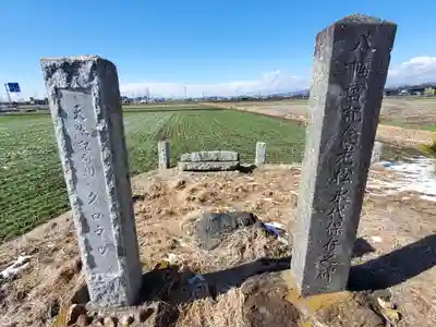 八幡宮（久保田町）(栃木県)