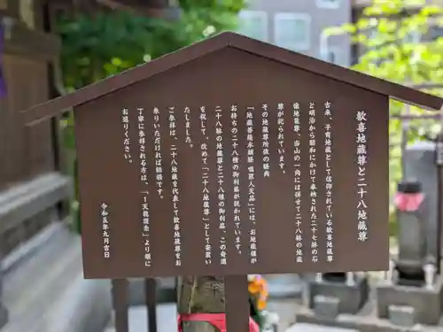 待乳山聖天（本龍院）(東京都)