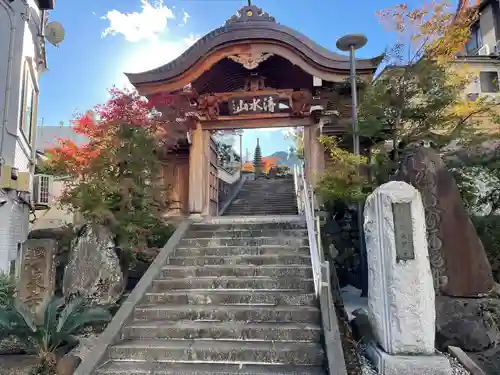 温泉寺(静岡県)