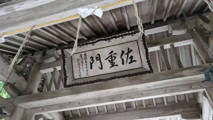 根室金刀比羅神社(北海道)