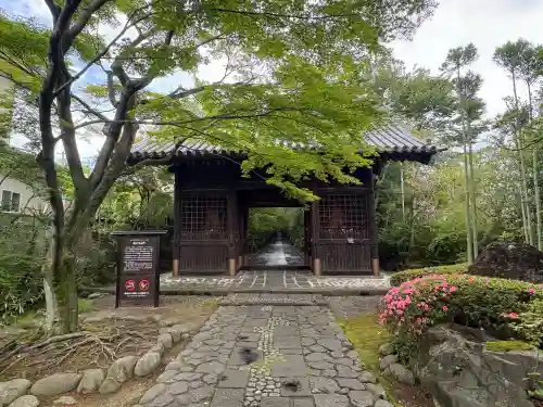 輪王寺(宮城県)
