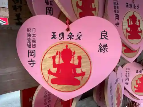 岡寺（龍蓋寺）(奈良県)