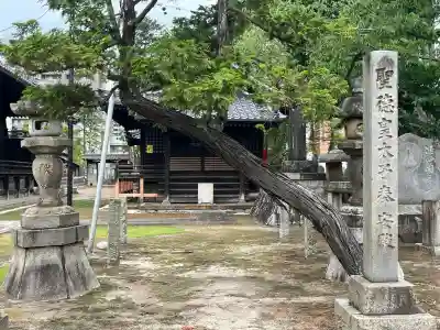 地蔵寺(愛知県)