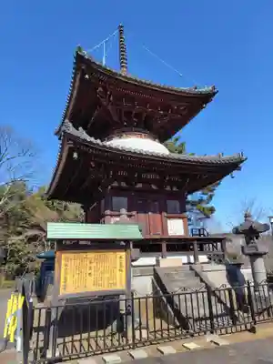 狭山山不動寺(埼玉県)
