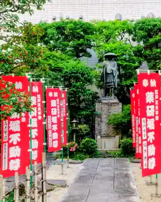 薬研堀不動院(川崎大師東京別院)の{uncategorized: "未分類", other: "その他", undefined: "問題あり", building: "その他建物", grave: "お墓", sacred_gate: "鳥居", guardian: "狛犬", statue: "像", buddha: "仏像", history: "歴史", nature: "自然", garden: "庭園", animal: "動物", pagoda: "塔", temizu: "手水舎", mountain_gate: "山門・神門", sanctuary: "本殿・本堂", subordinate: "末社・摂社", art: "芸術", scenery: "景色", jizo: "地蔵", ema: "絵馬", goshuin: "御朱印", omikuji: "おみくじ", items: "授与品その他", amulet: "お守り", goshuincho: "御朱印帳", eats: "食事", festival: "お祭り", votive_dance: "神楽", shichigosan: "七五三参", wedding: "結婚式", experience: "体験その他", initially: "初詣", around: "周辺", anti_infection: "感染症対策"}