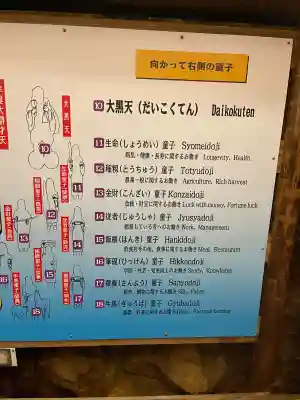 牟婁大辯才天(和歌山県)