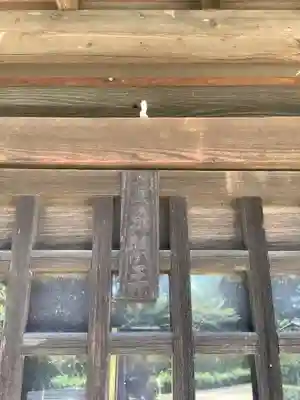 観福寺(愛知県)