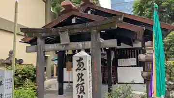 夫婦恵比須神社の鳥居