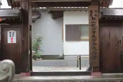 長谷寺(神奈川県)