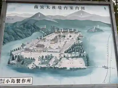 美濃國一宮　南宮大社(岐阜県)