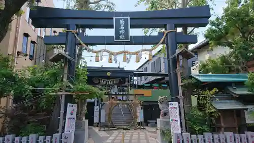 菊名神社の鳥居