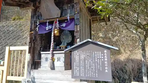 大山阿夫利神社(神奈川県)