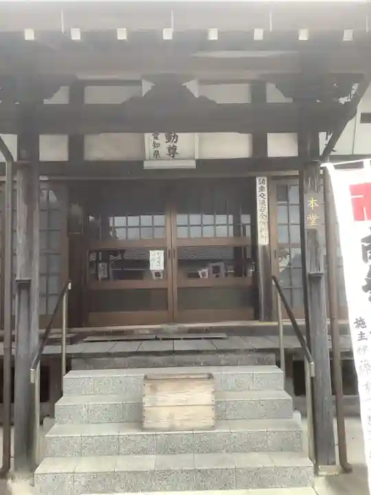 平泉寺(愛知県)