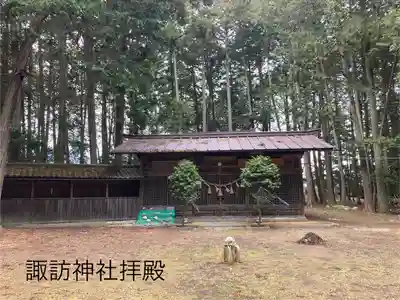 諏訪神社(長野県)