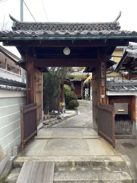 本瑞寺(京都府)
