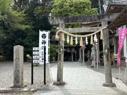神明神社（相差町）(三重県)