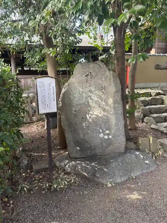 御厨神社(三重県)