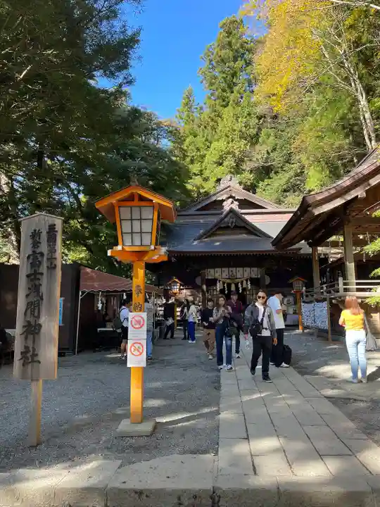 新倉富士浅間神社(山梨県)