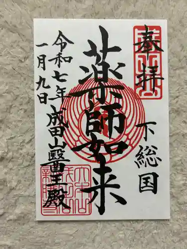 成田山新勝寺(千葉県)