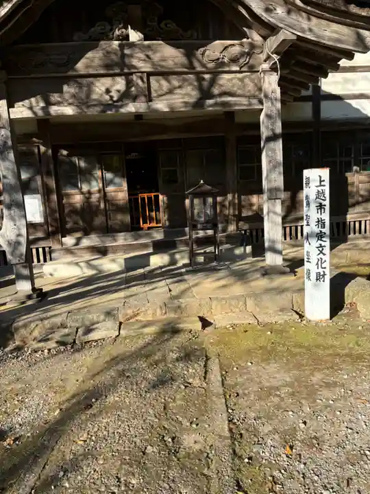 国分寺(新潟県)