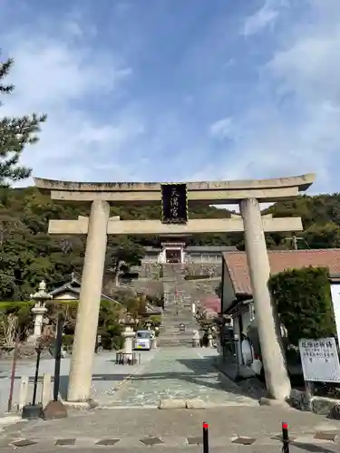 和歌浦天満宮の鳥居