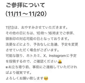 聖光寺(福岡県)(2024年11月09日(土) 20時32分23秒投稿)