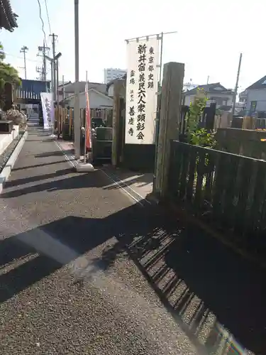 熊野神社(東京都)