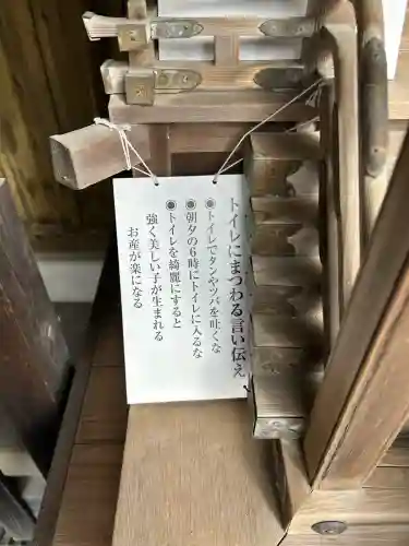 岩津天満宮(愛知県)