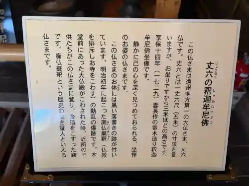 龍潭寺の{uncategorized: "未分類", other: "その他", undefined: "問題あり", building: "その他建物", grave: "お墓", sacred_gate: "鳥居", guardian: "狛犬", statue: "像", buddha: "仏像", history: "歴史", nature: "自然", garden: "庭園", animal: "動物", pagoda: "塔", temizu: "手水舎", mountain_gate: "山門・神門", sanctuary: "本殿・本堂", subordinate: "末社・摂社", art: "芸術", scenery: "景色", jizo: "地蔵", ema: "絵馬", goshuin: "御朱印", omikuji: "おみくじ", items: "授与品その他", amulet: "お守り", goshuincho: "御朱印帳", eats: "食事", festival: "お祭り", votive_dance: "神楽", shichigosan: "七五三参", wedding: "結婚式", experience: "体験その他", initially: "初詣", around: "周辺", anti_infection: "感染症対策"}