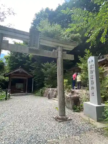 サムハラ神社 奥の宮(岡山県)