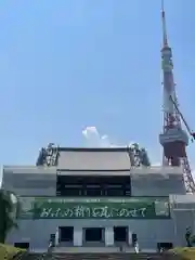 増上寺の本殿