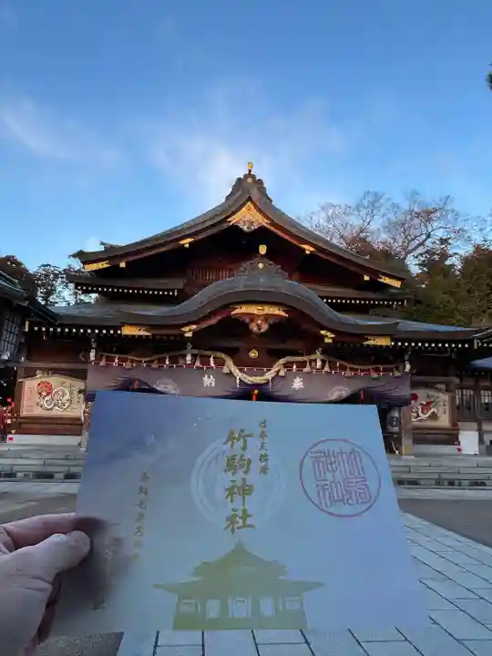 竹駒神社(宮城県)
