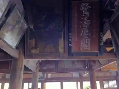 厳島神社(広島県)