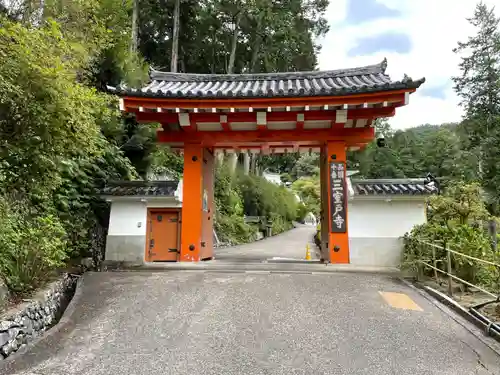 三室戸寺(京都府)
