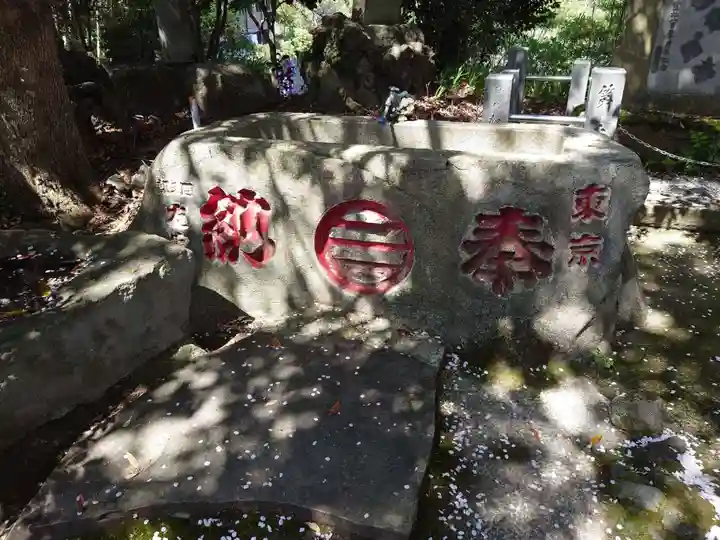 佐奈田霊社(神奈川県)