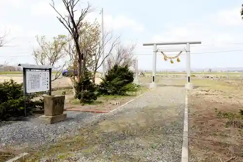 大願神社(北海道)
