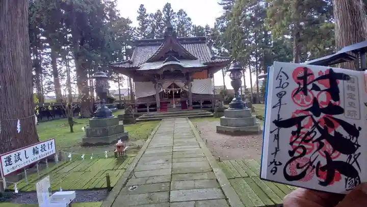 守りの神 藤基神社(新潟県)