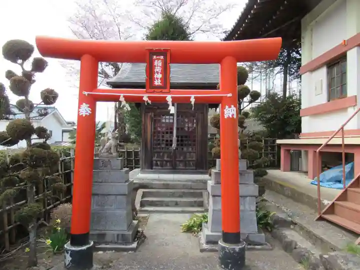 瑞宝院天ケ瀬不動教会(東京都)