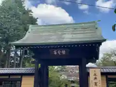 豪徳寺(東京都)