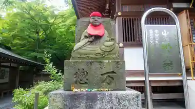高幡不動尊 金剛寺の地蔵