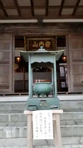 帰厚院のその他建物