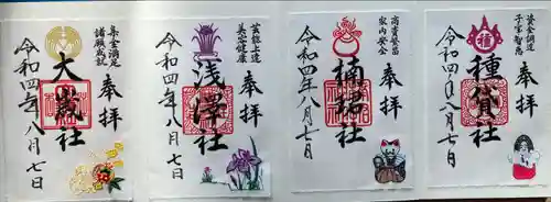 住吉大社(大阪府)