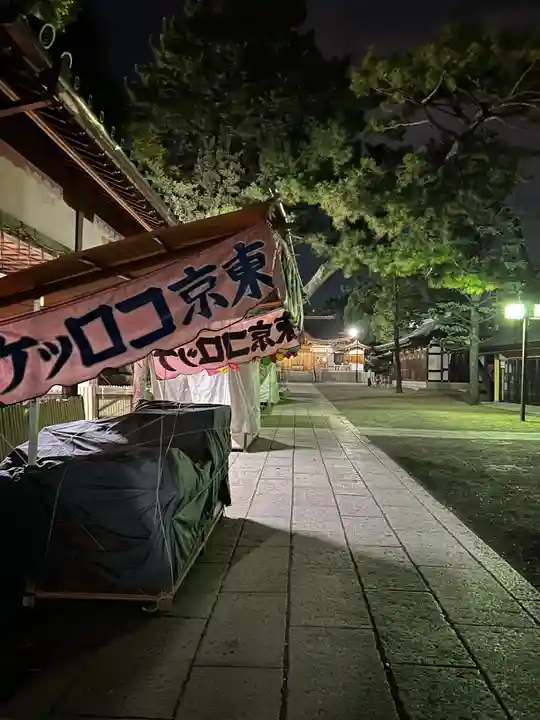 茨木神社(大阪府)