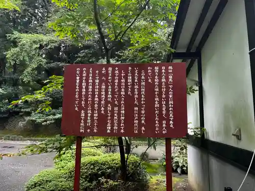 彌彦神社(新潟県)