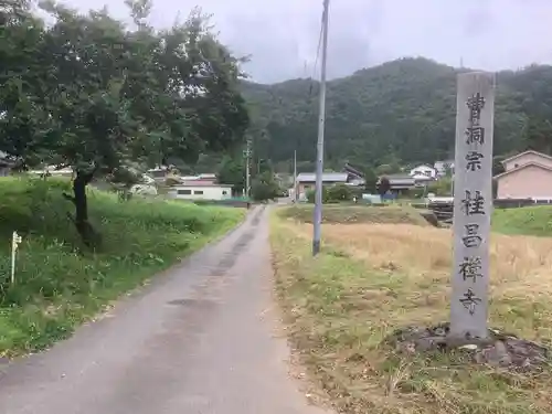 桂昌寺の建物その他