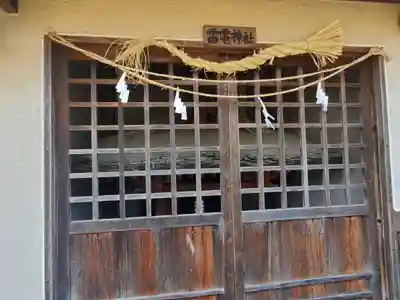 鷲宮神社（発戸）(埼玉県)