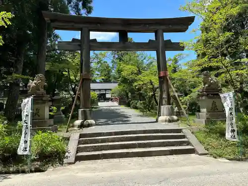 伊太祁曽神社(和歌山県)