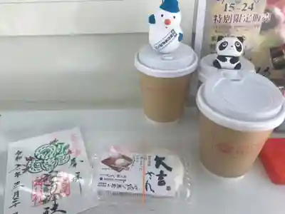 札幌諏訪神社の食事